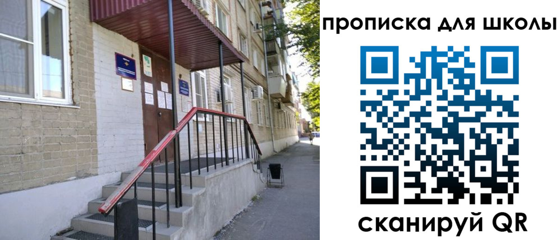 миграционный учет в Тюкалинске
