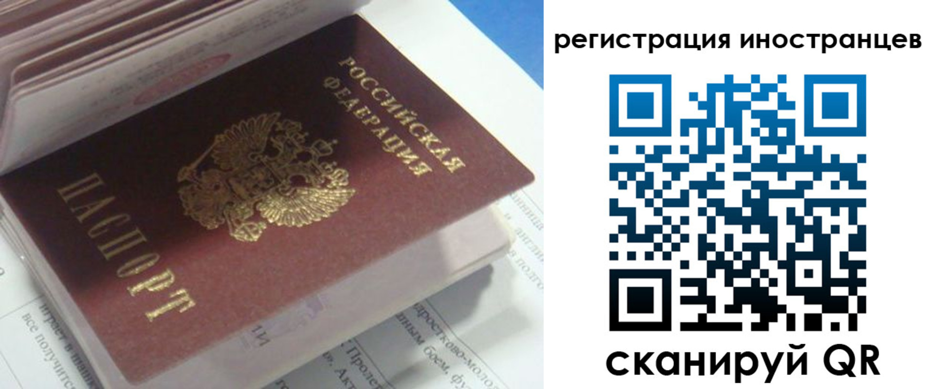 пропишу в квартире в Тюкалинске