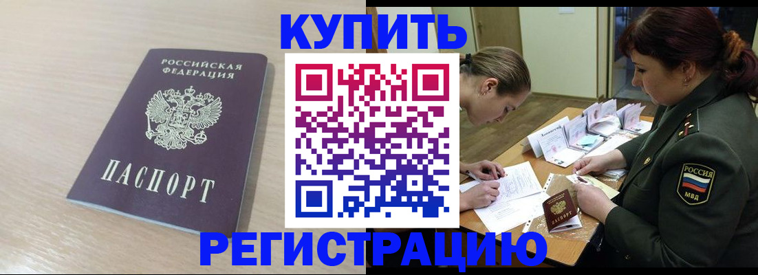 найти адрес прописки в Тюкалинске