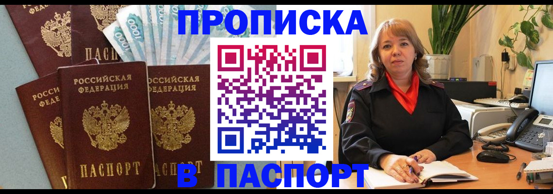 регистрация для школы в Тюкалинске