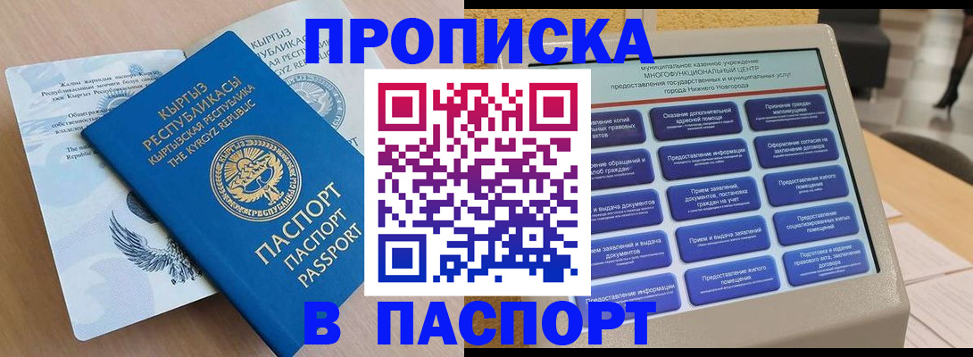 регистрация в Тюкалинске